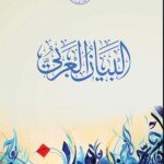 screenshot_20260310_202148_drive