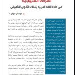 screenshot_20260310_202208_drive