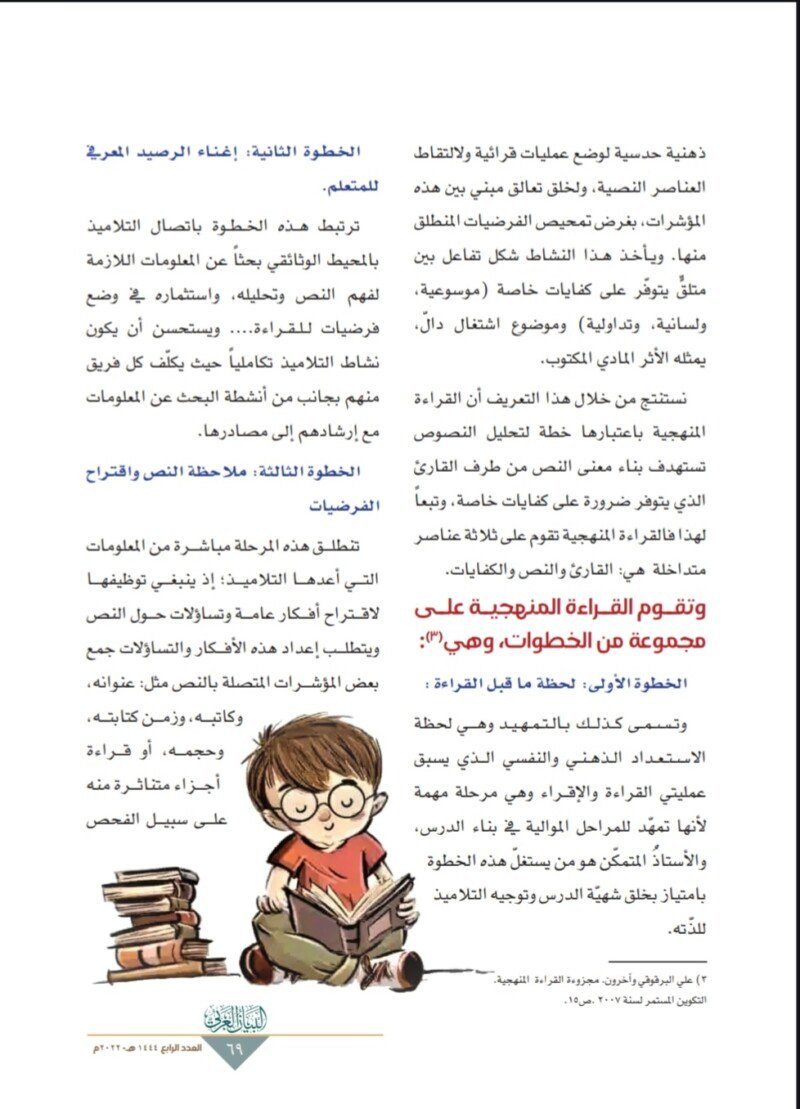 screenshot_20260310_202214_drive