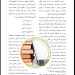 screenshot_20260310_202224_drive