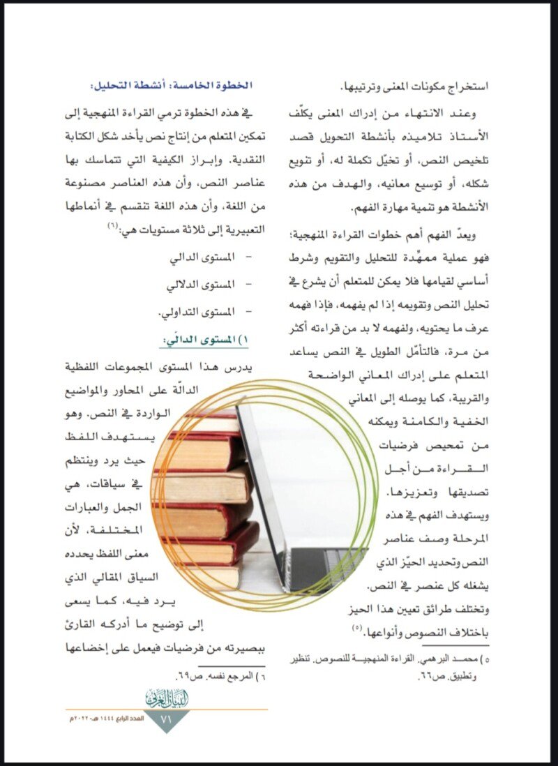 screenshot_20260310_202224_drive