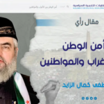 %d8%a3%d9%85%d9%86-%d8%a7%d9%84%d9%88%d8%b7%d9%86-%d8%a8%d9%8a%d9%86-%d8%a7%d9%84%d8%a3%d8%ba%d8%b1%d8%a7%d8%a8-%d9%88%d8%a7%d9%84%d9%85%d9%88%d8%a7%d8%b7%d9%86%d9%8a%d9%86