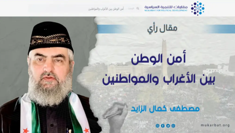 %d8%a3%d9%85%d9%86-%d8%a7%d9%84%d9%88%d8%b7%d9%86-%d8%a8%d9%8a%d9%86-%d8%a7%d9%84%d8%a3%d8%ba%d8%b1%d8%a7%d8%a8-%d9%88%d8%a7%d9%84%d9%85%d9%88%d8%a7%d8%b7%d9%86%d9%8a%d9%86