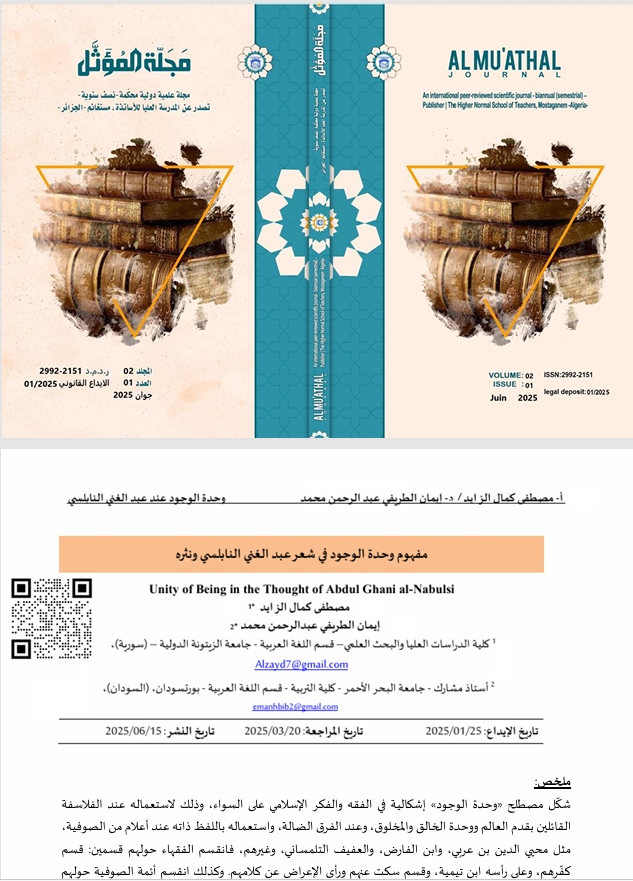 %d8%a7%d9%84%d9%85%d8%a4%d8%ab%d9%84