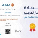 %d8%af%d9%88%d8%b1%d8%a9-%d8%a5%d8%b9%d8%af%d8%a7%d8%af-%d9%85%d8%b9%d9%84%d9%85%d9%8a-%d8%a7%d9%84%d9%84%d8%ba%d8%a9-%d8%a7%d9%84%d8%b9%d8%b1%d8%a8%d9%8a%d8%a9-%d9%84%d9%84%d9%86%d8%a7%d8%b7%d9%82