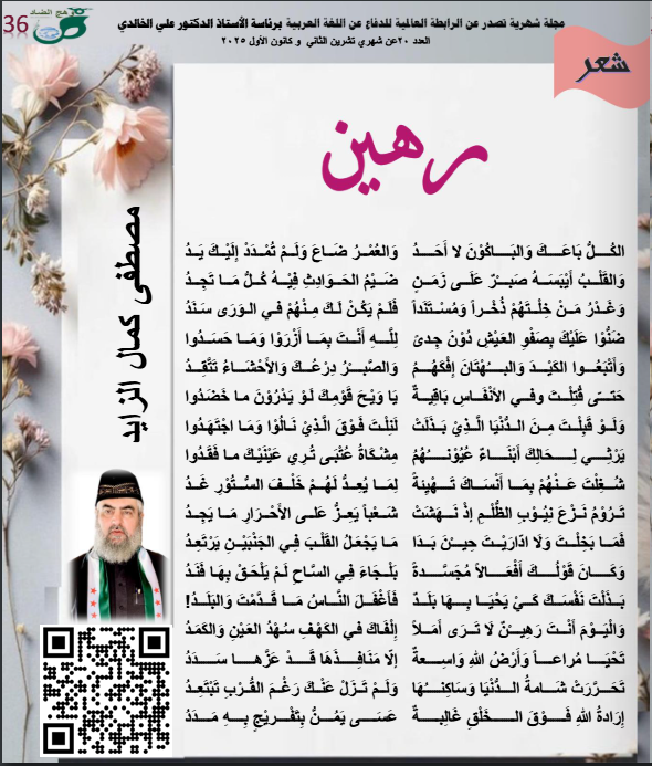 %d8%b1%d9%87%d9%8a%d9%86-%d9%88%d9%87%d8%ac-%d8%a7%d9%84%d8%b6%d8%a7%d8%af