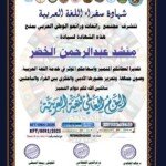 e21606b8-1eaf-4bef-a59d-0be434f1e137