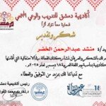 13696e51-192a-40bc-8480-cafd2f68fa05