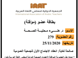 Screenshot 2026-02-14 205440