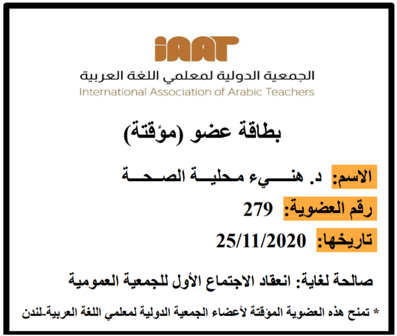 screenshot-2026-02-14-205440