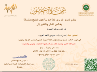 Screenshot 2026-02-14 205634