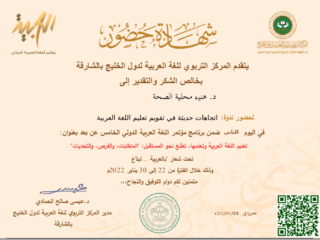 Screenshot 2026-02-14 205720