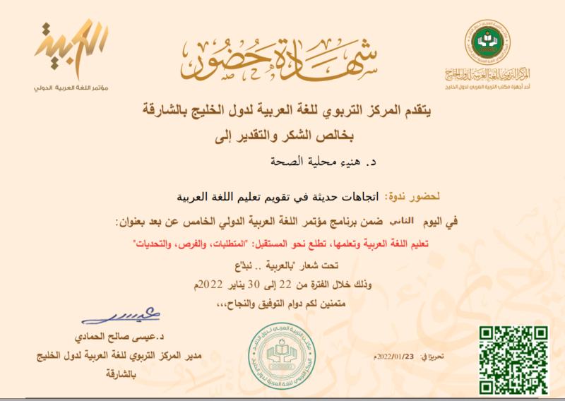 screenshot-2026-02-14-205720