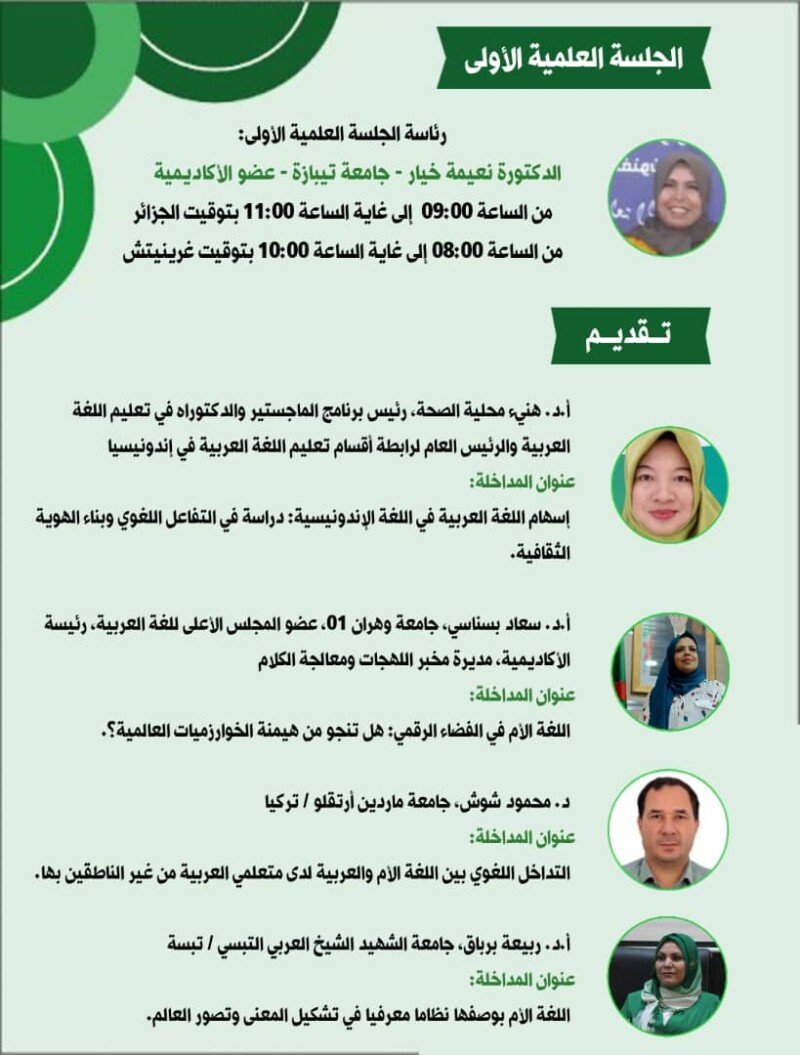 whatsapp-image-2026-02-05-at-01