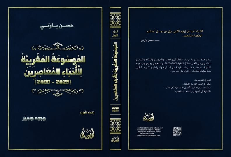 589970738_10236845166643311_5945675793893504752_n-2