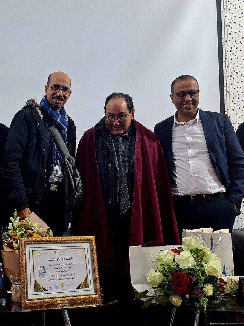 %d9%85%d8%b9-%d8%a7%d9%84%d9%81%d8%a7%d8%b3%d9%8a-%d8%a7%d9%84%d9%81%d9%87%d8%b1%d9%8a-2025