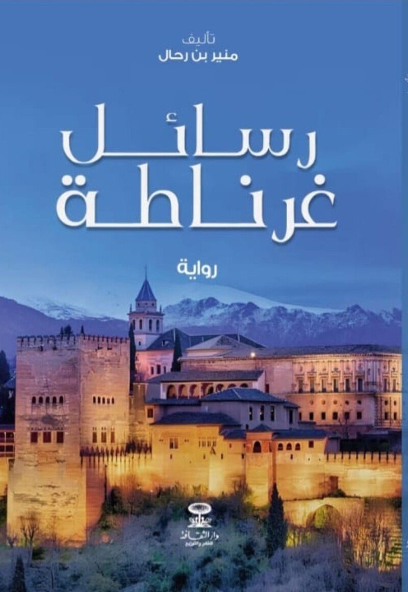 607030964_4174288422820423_1891069143343224935_n