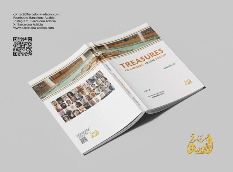 608709130_4176030532646212_5880342389450743967_n