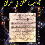 slide2