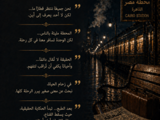 غلاف بعد الطبع خلفي