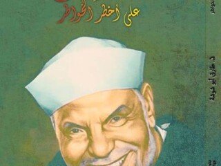 غلاف كامل 1(2)