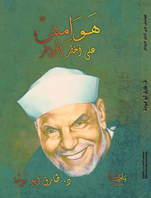 %d8%ba%d9%84%d8%a7%d9%81-%d9%83%d8%a7%d9%85%d9%84-12