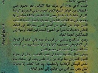 غلاف كامل 2(2)