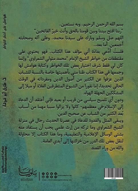 %d8%ba%d9%84%d8%a7%d9%81-%d9%83%d8%a7%d9%85%d9%84-22