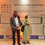dubai-conference