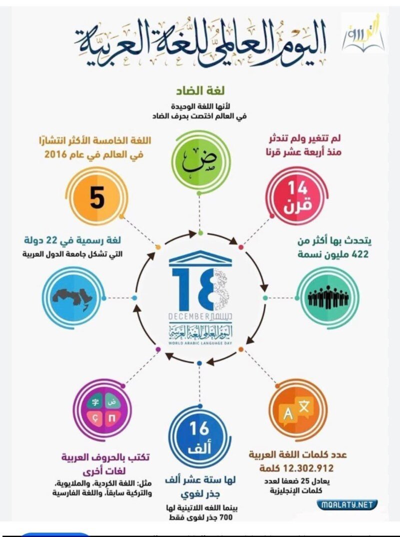 fb_img_1766141775215