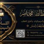 Wall Posts