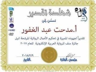 FB_IMG_1765091437375