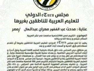 FB_IMG_1765091446972