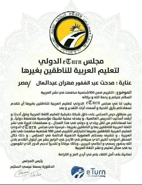 fb_img_1765091446972