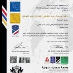 fb_img_1765091453535