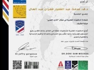 FB_IMG_1765091453535