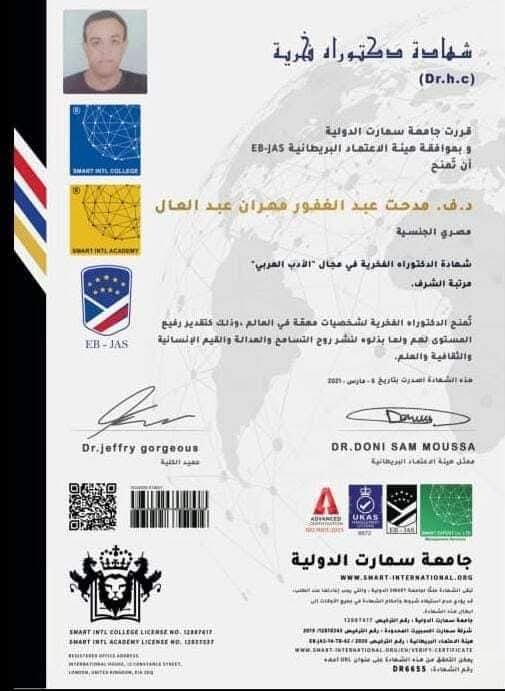 fb_img_1765091453535