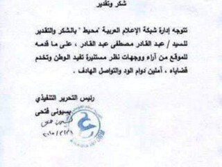 FB_IMG_1611378041456