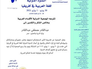 FB_IMG_1625824851335