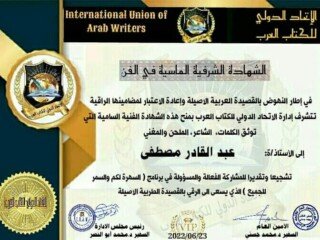 FB_IMG_1656011373961