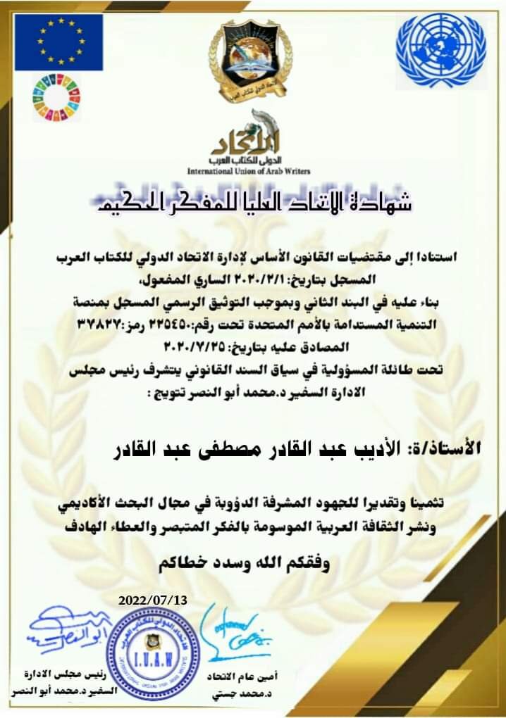 fb_img_1657736119108