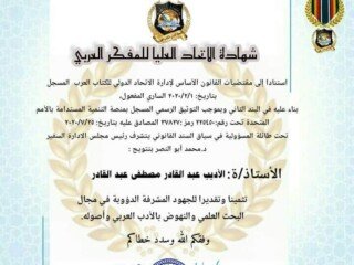 FB_IMG_1658414742143