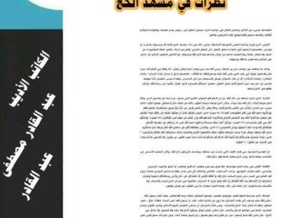 FB_IMG_1659329866124