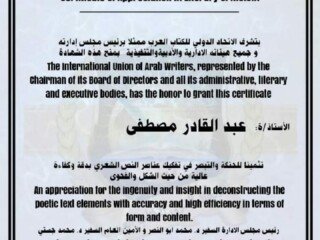 FB_IMG_1659528406324