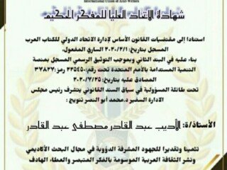 FB_IMG_1659539051740