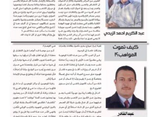 FB_IMG_1659822689810