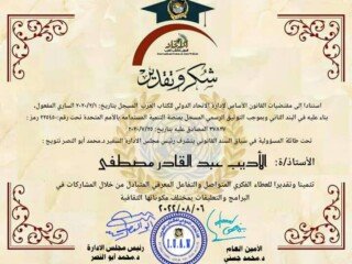 FB_IMG_1659846243063