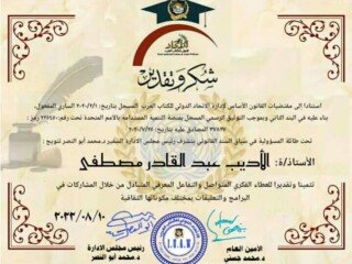 FB_IMG_1660149652947