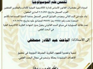 FB_IMG_1661484938383