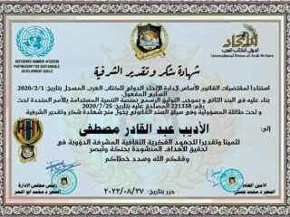 FB_IMG_1661612476031